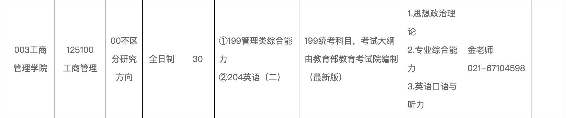 上海1.png