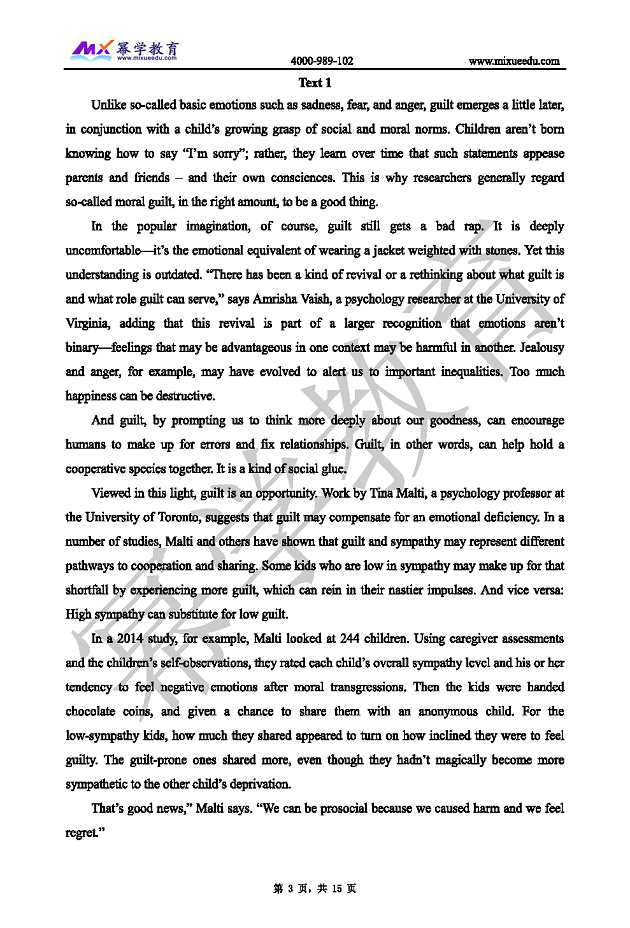 2019年全国硕士研究生入学统一考试 英语二真题_页面_04.png