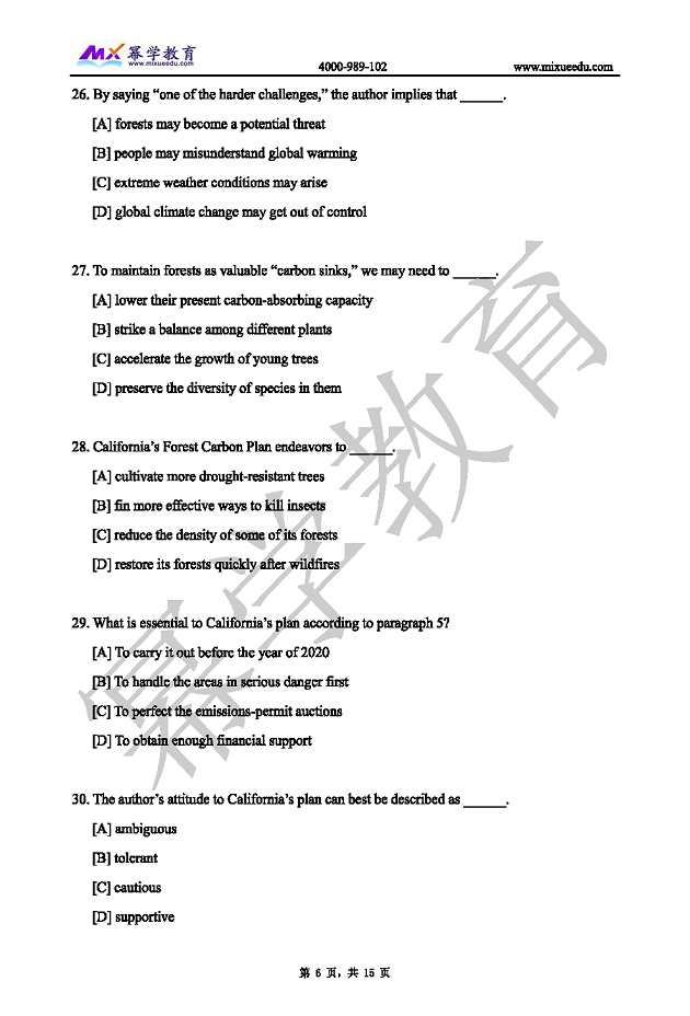 2019年全国硕士研究生入学统一考试 英语二真题_页面_07.png