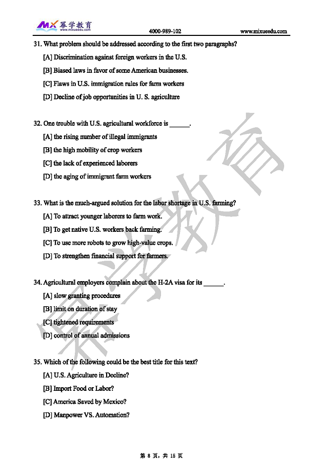 2019年全国硕士研究生入学统一考试 英语二真题_页面_09.png