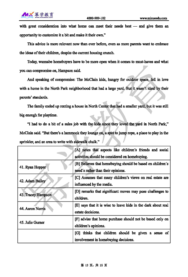 2019年全国硕士研究生入学统一考试 英语二真题_页面_14.png