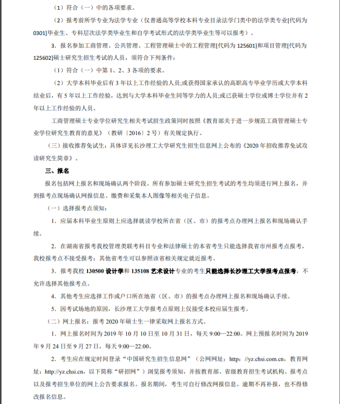 20191015145802341.png