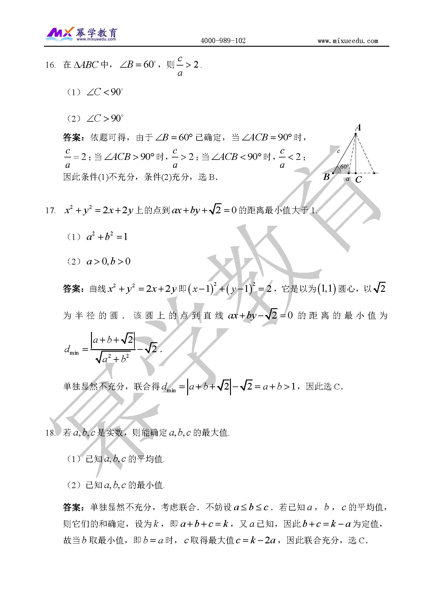 20191221173035180.png