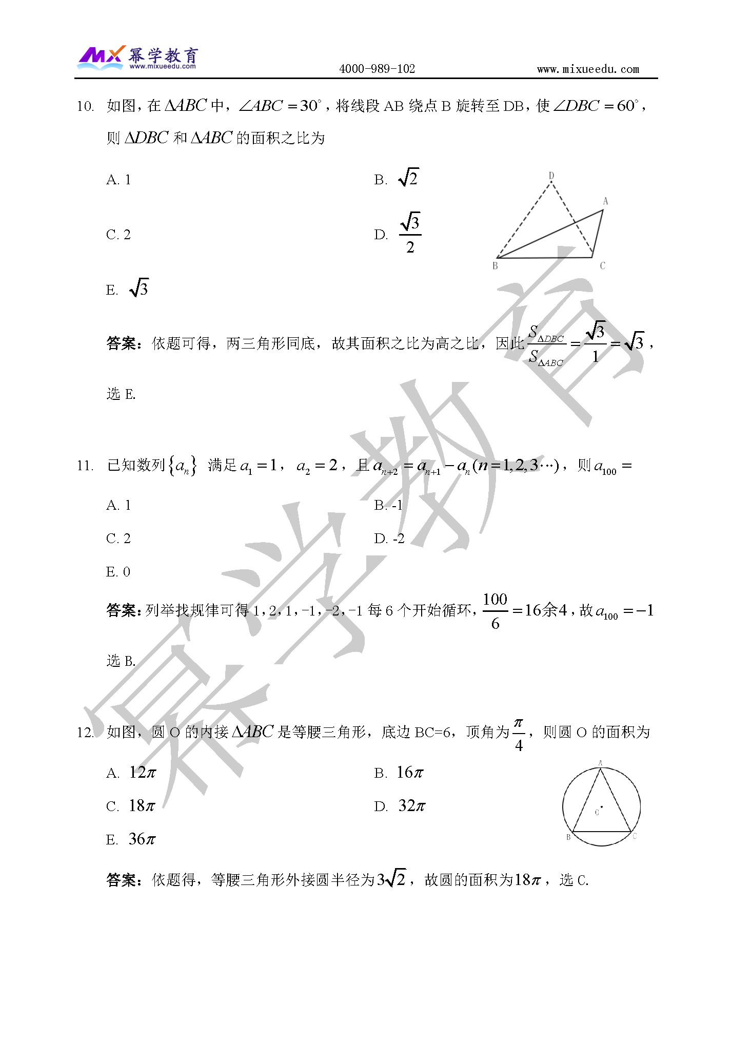20191221173035285.png