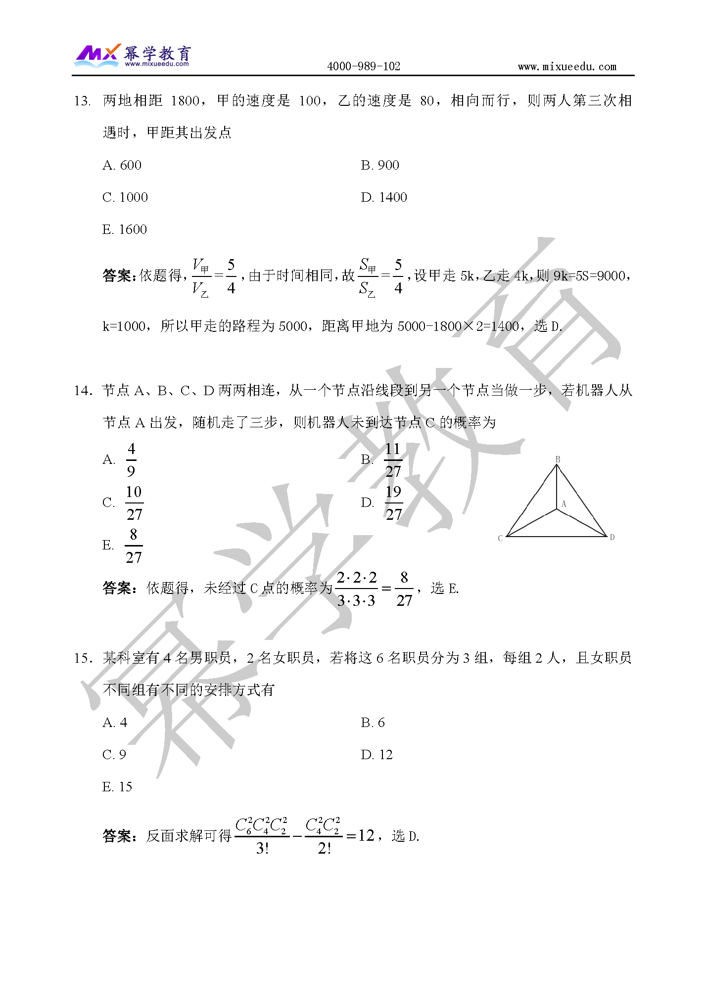 20191221173035689.png