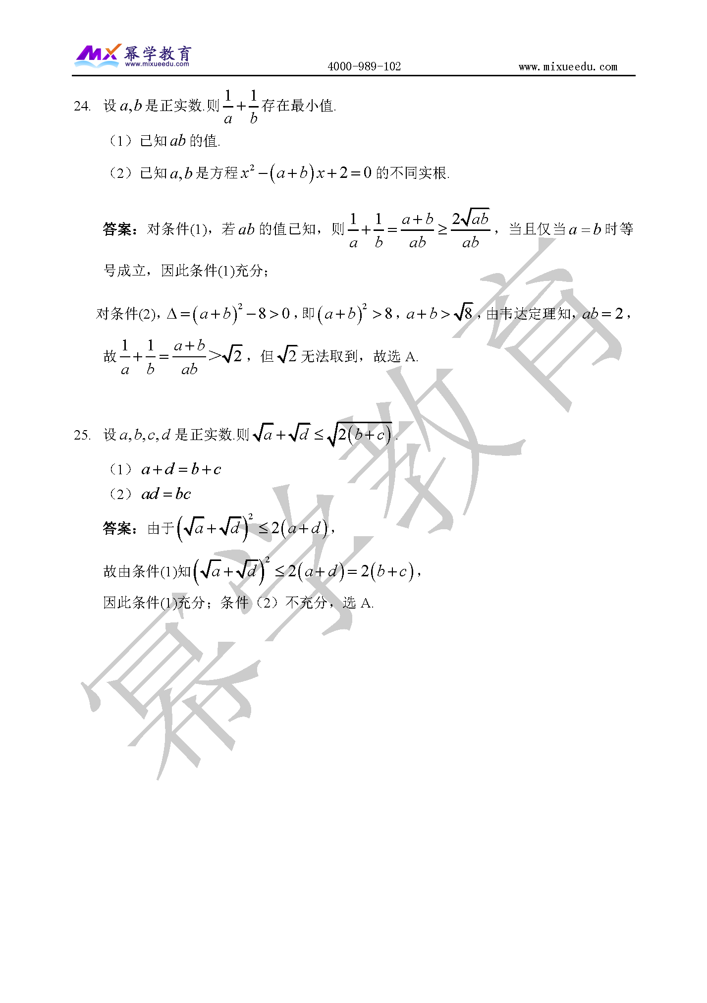 20191221173236323.png