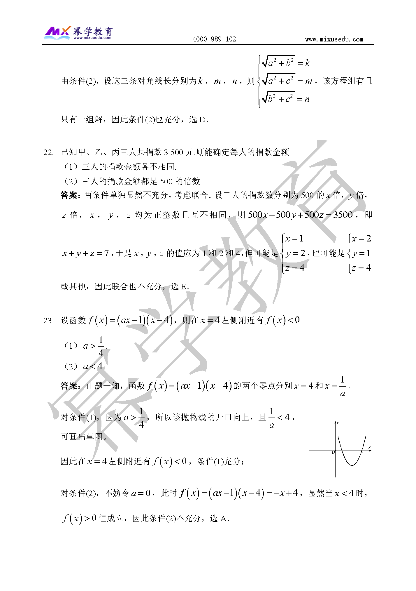 20191221173236790.png