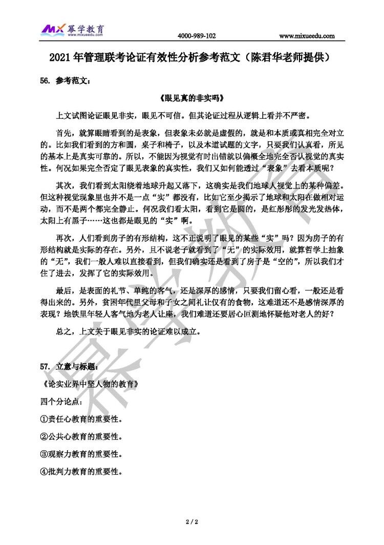 20201226220113602.jpg