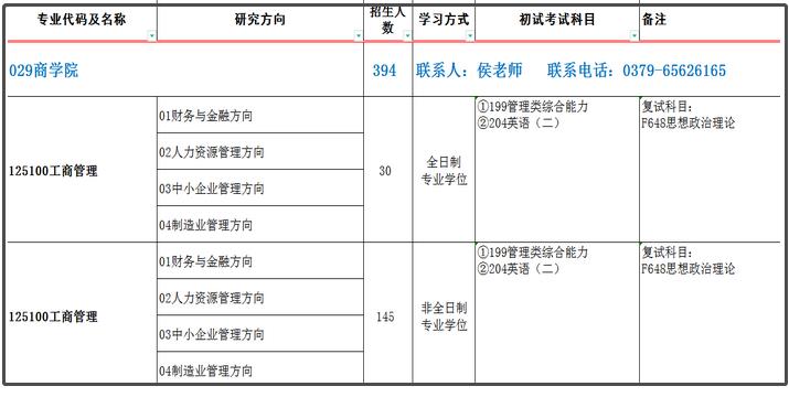 微信图片_20221009110651.jpg
