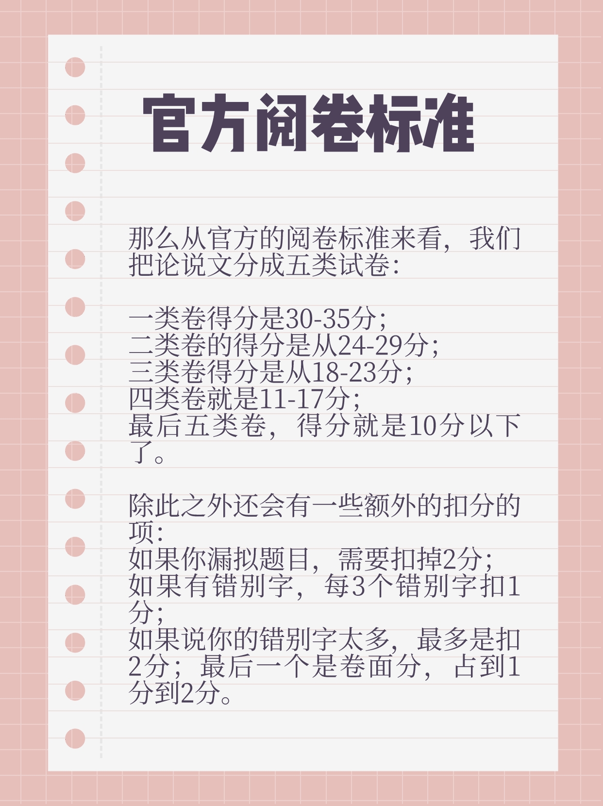 朋友圈文案分享小红书配图__2023-10-27+17_14_18.jpeg